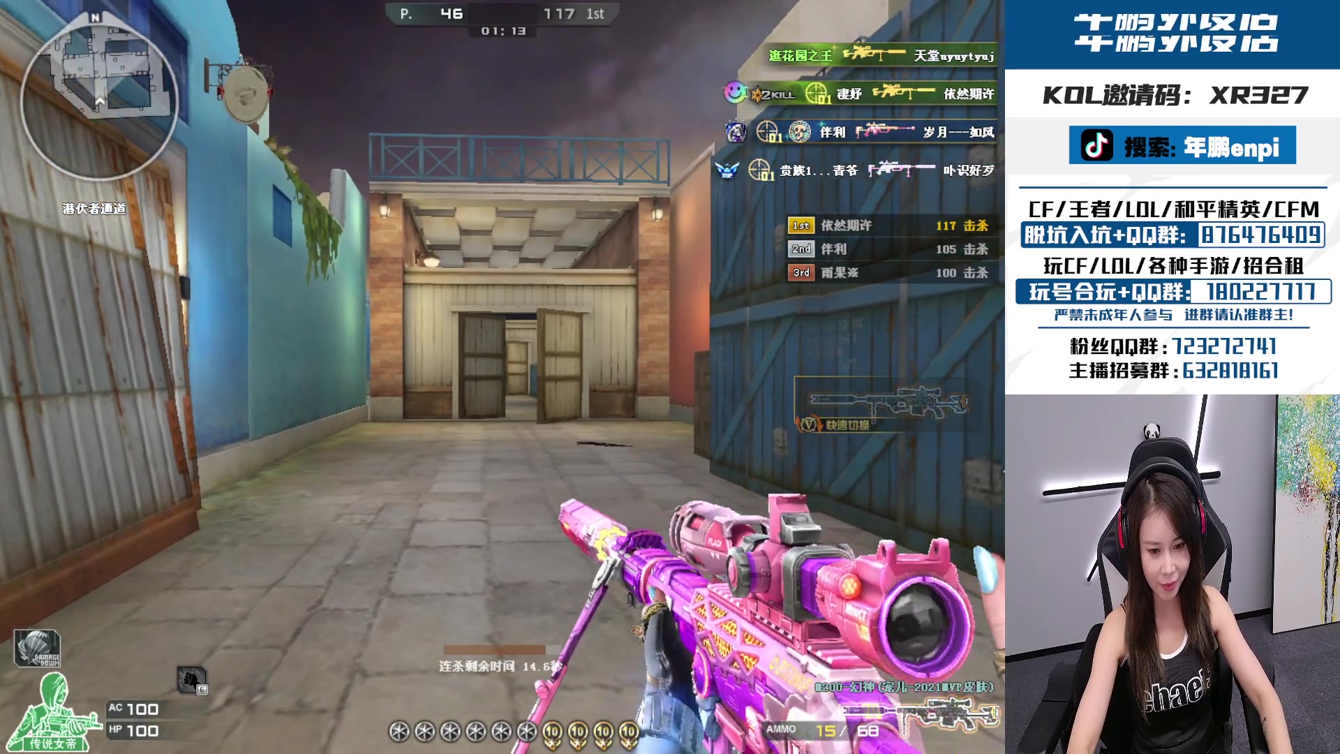 【2024-07-23 15点场】汉宫年鹏Enpi：网络终于弄好了，干！