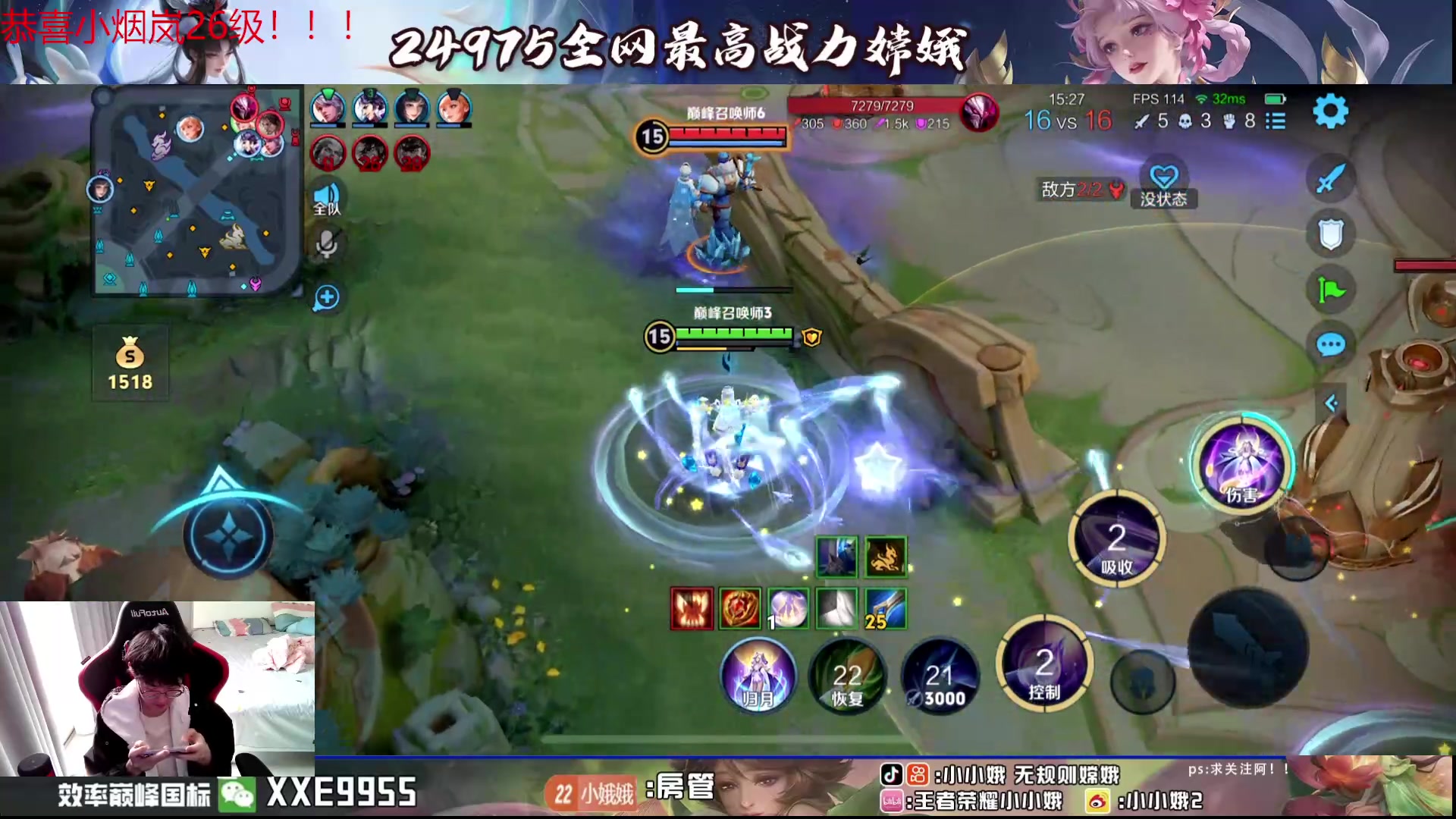 【2024-07-23 14点场】小小娥1：我要做到把把零死亡！！！