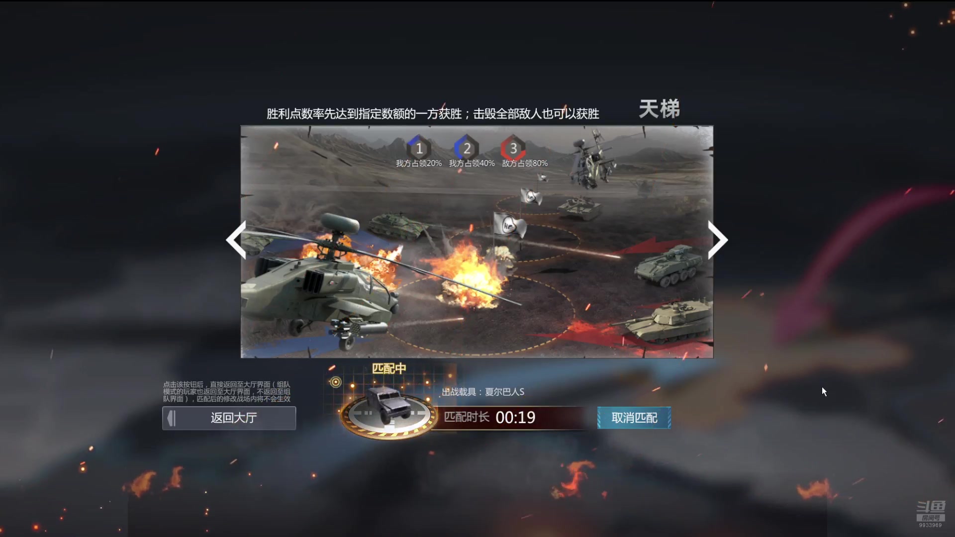 【2024-07-22 11点场】神怒布雷多：神怒布雷多的直播间