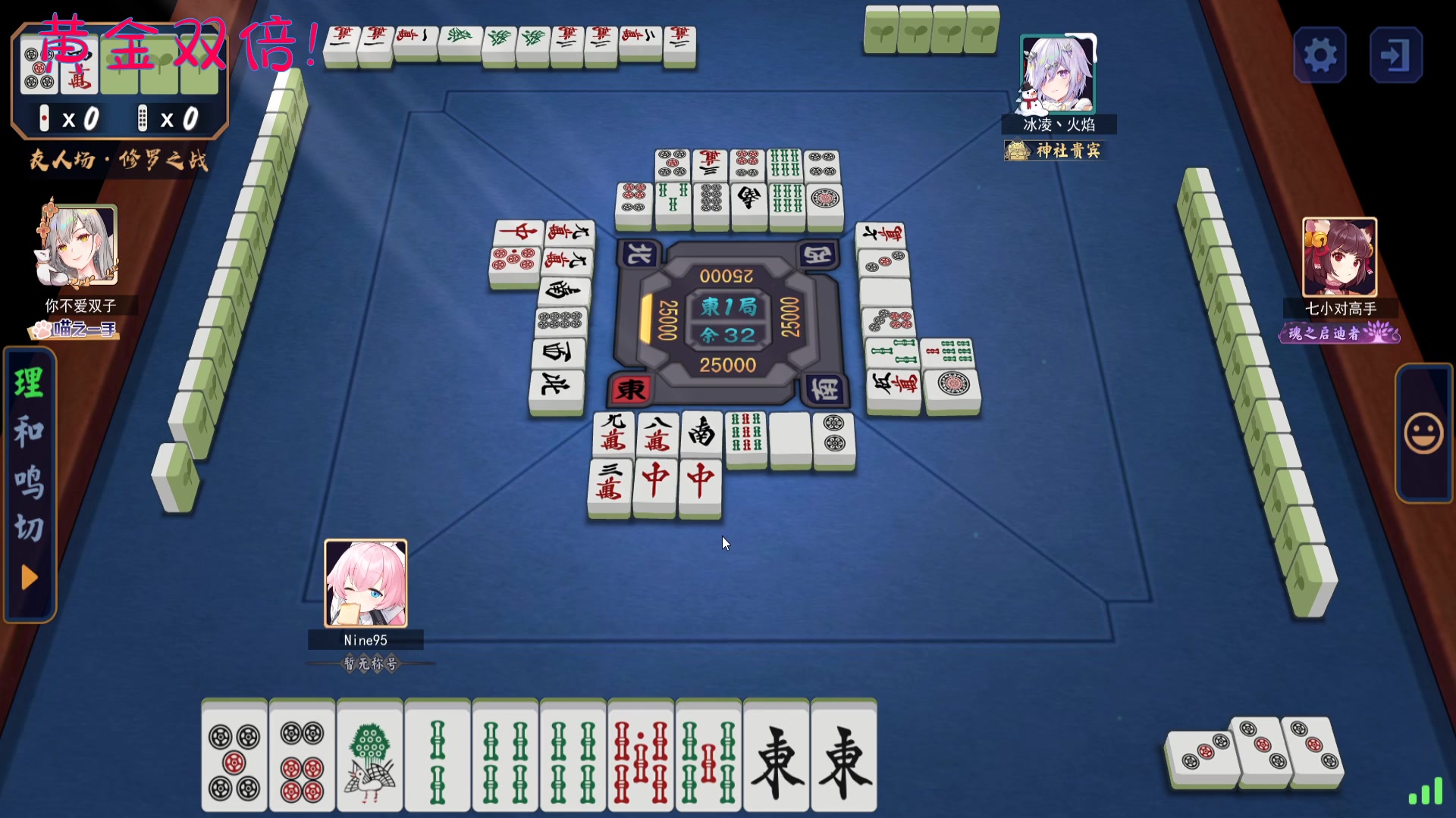 【2024-07-21 00点场】Nine95nn：【小5】今天黄金双倍！