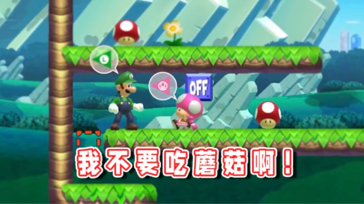 【超级小桀】来人！喂两位公子吃蘑菇！