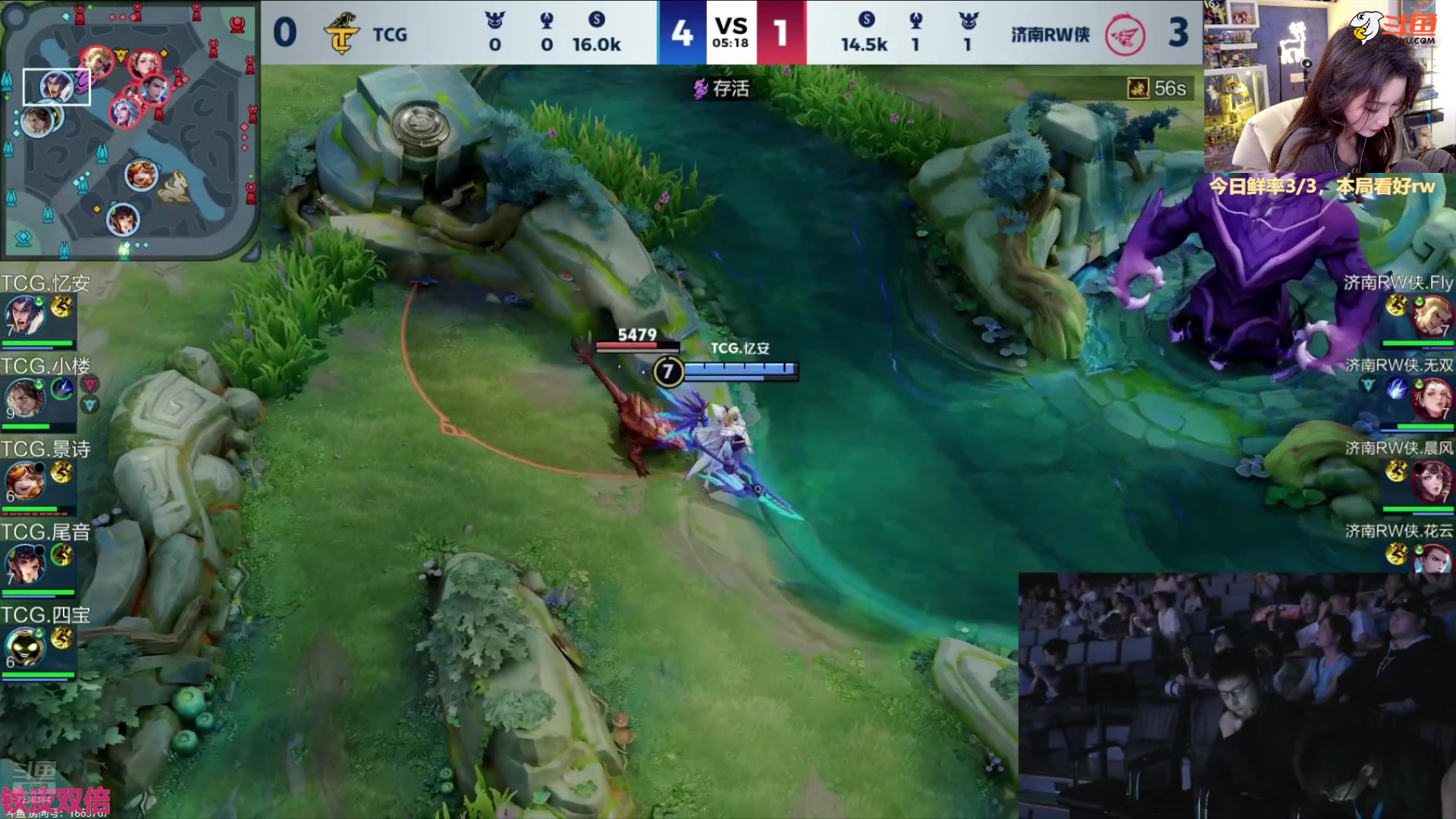 【2024-07-23 20点场】解说小鹿呀：小鹿：RW vs TCG