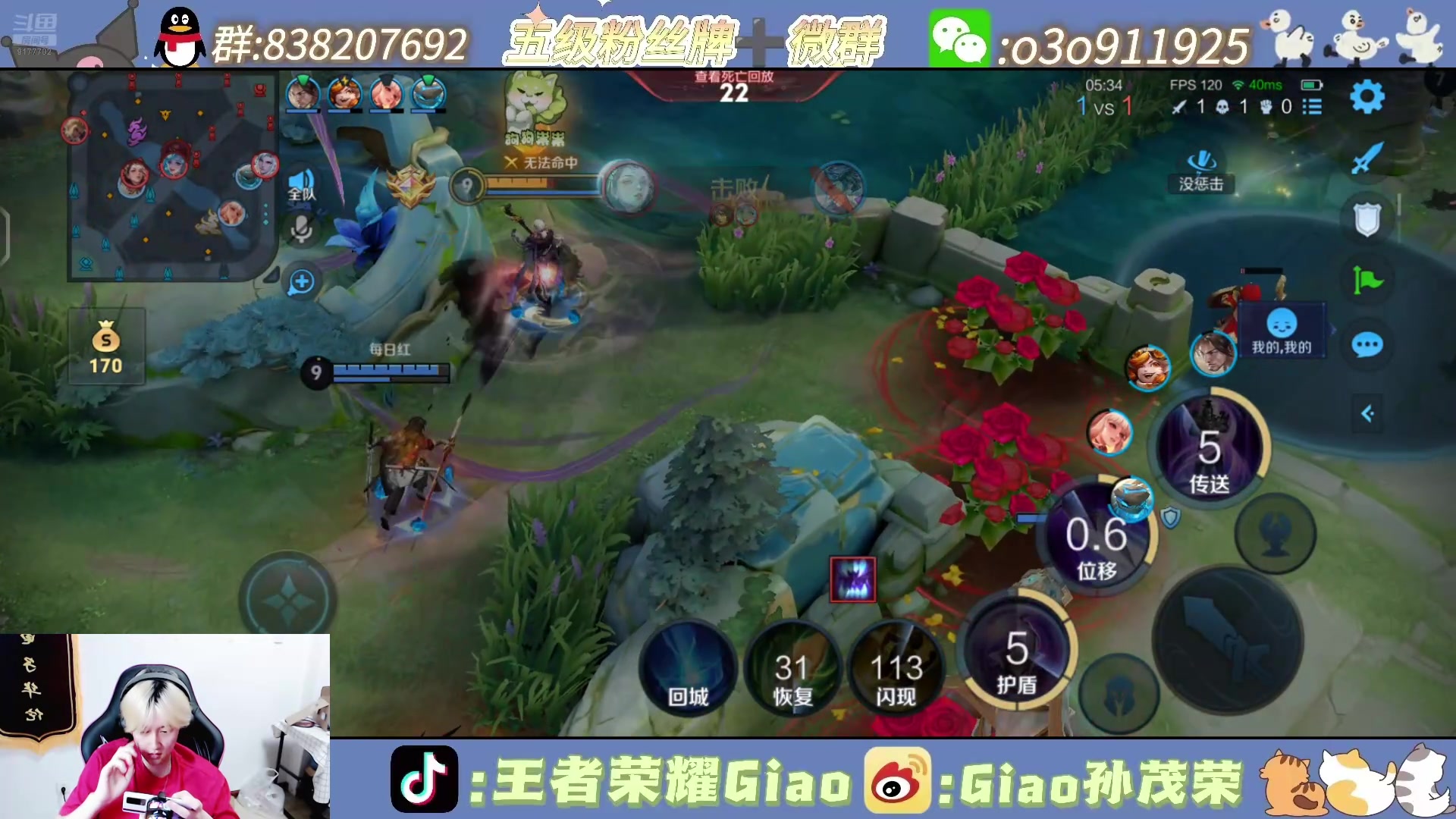 【2024-07-23 18点场】浅笑Giao：打训练.....看弹幕少