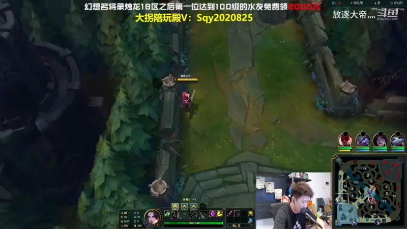 P10 锐雯对线石头人