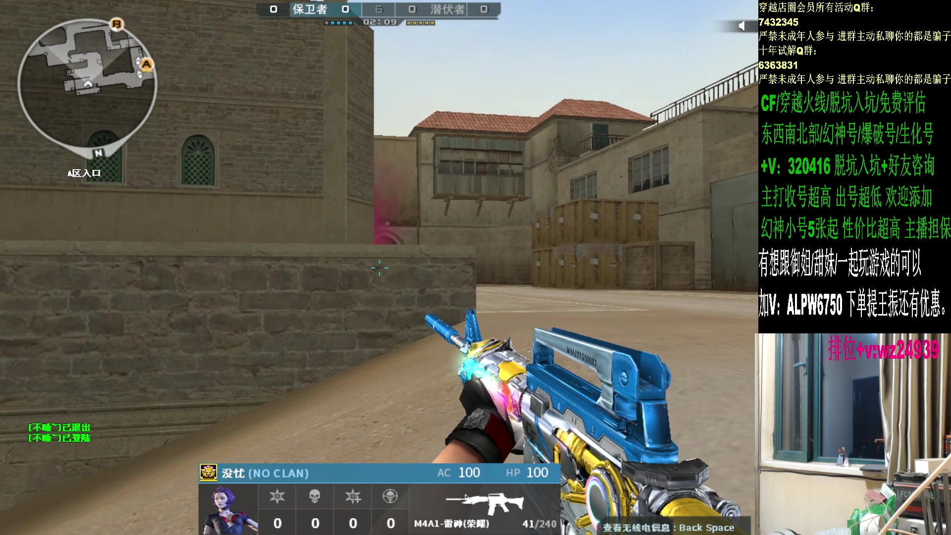 【2024-07-23 19点场】CF王振：和秉性打豆 后半夜娱乐~