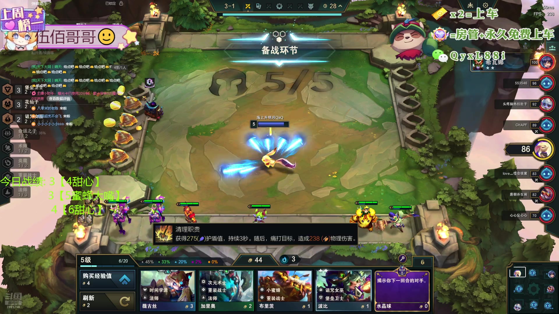 【2024-07-23 08点场】天下大同丨晴天：云顶S12国测抢先体验！