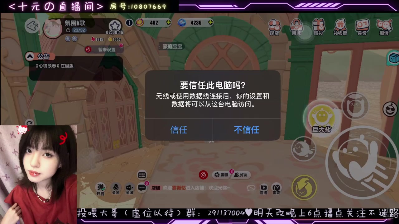 【2024-07-23 00点场】十元梨美：满满的正能量 10807669
