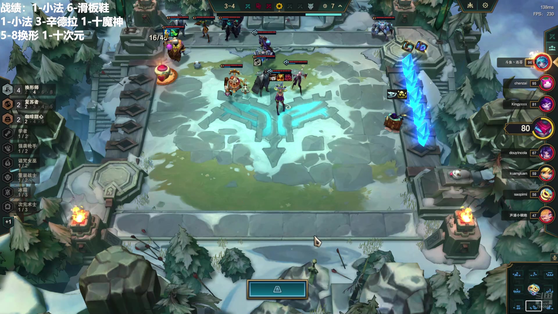 【2024-07-22 21点场】死亡轰炸DD：S12美测8主播内战