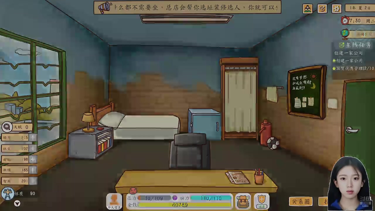 【2024-07-23 11点场】呆妹儿小霸王：【呆妹】一起see