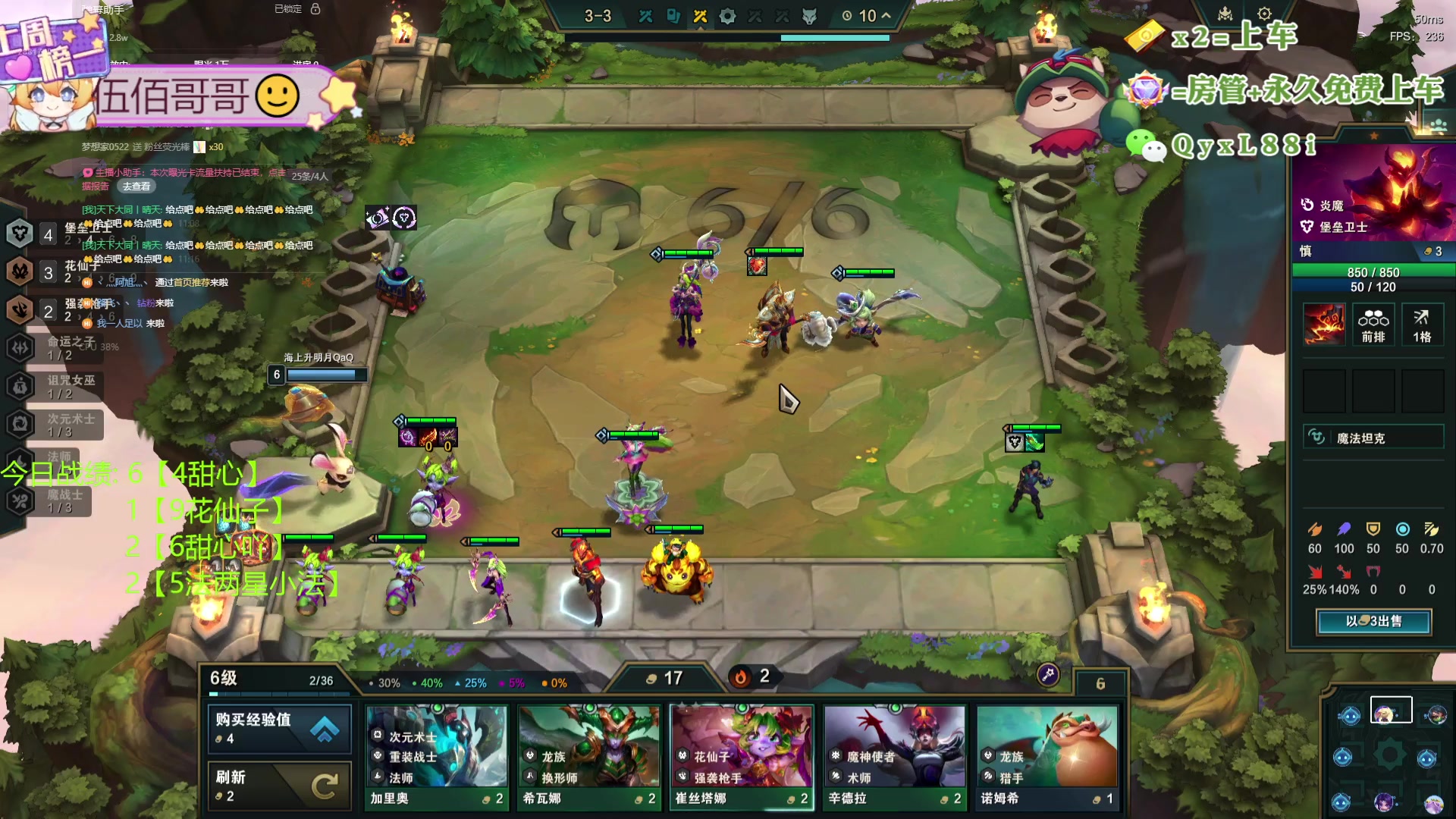 【2024-07-23 10点场】天下大同丨晴天：云顶S12国测抢先体验！