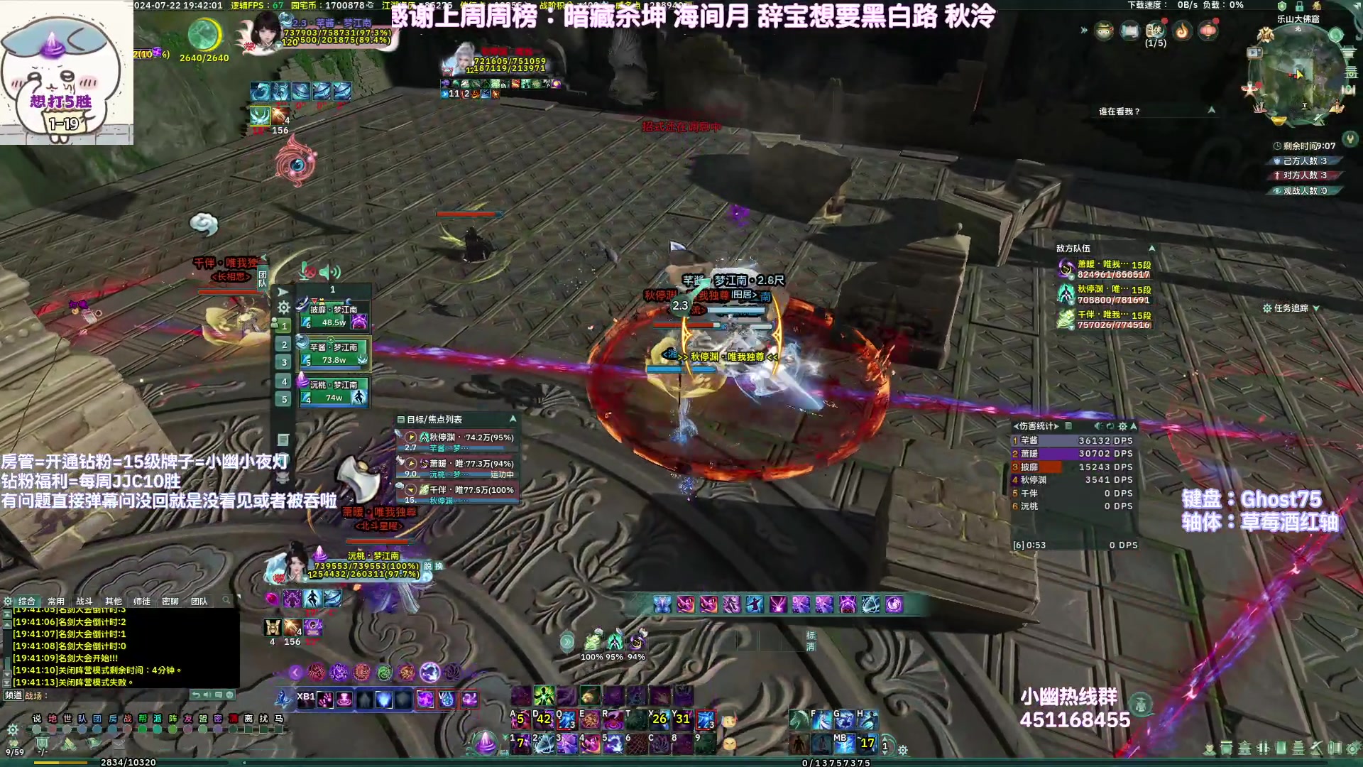 【2024-07-22 19点场】小小幽酱：叫我小毒就好！苍蓬毒出击！