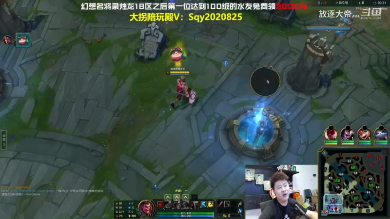 P7 诺手对线厄加特