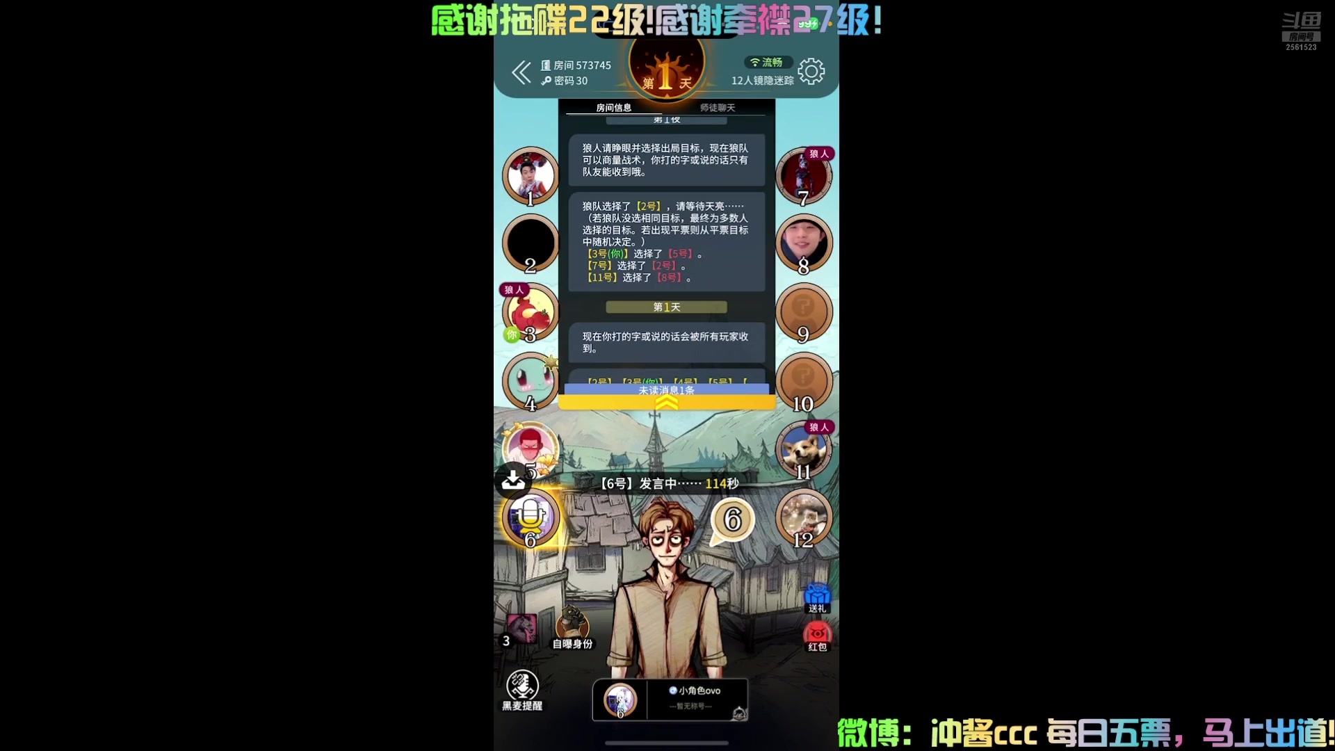 【2024-07-23 01点场】冲酱ccc：晚上好家人们！