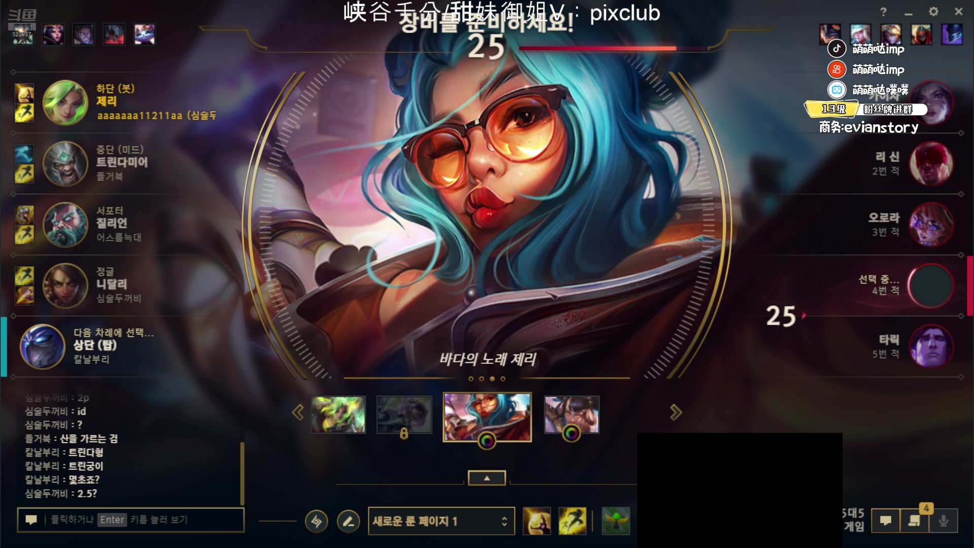 【2024-07-23 20点场】impOUO：来了捏捏捏捏.