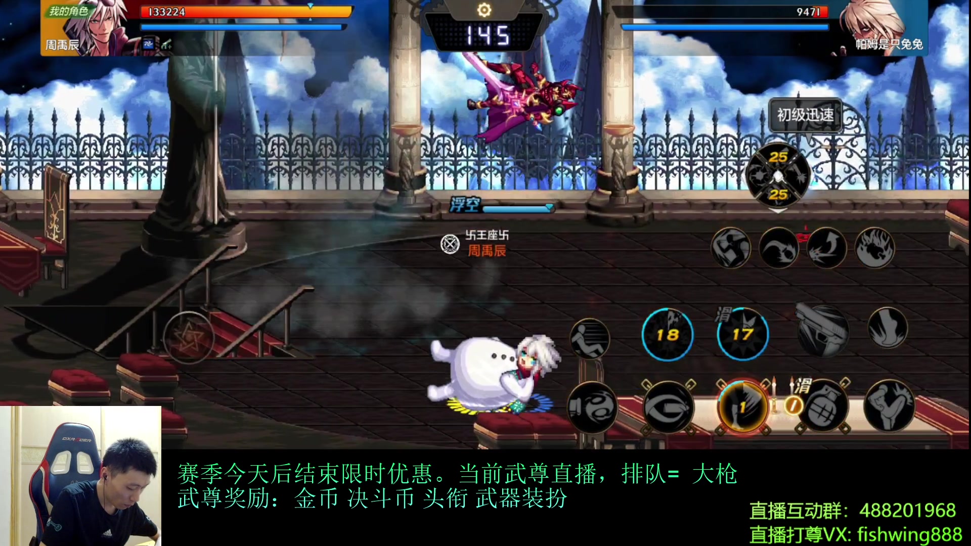 【2024-07-23 19点场】野马阿发：发：手游武尊全职上分！