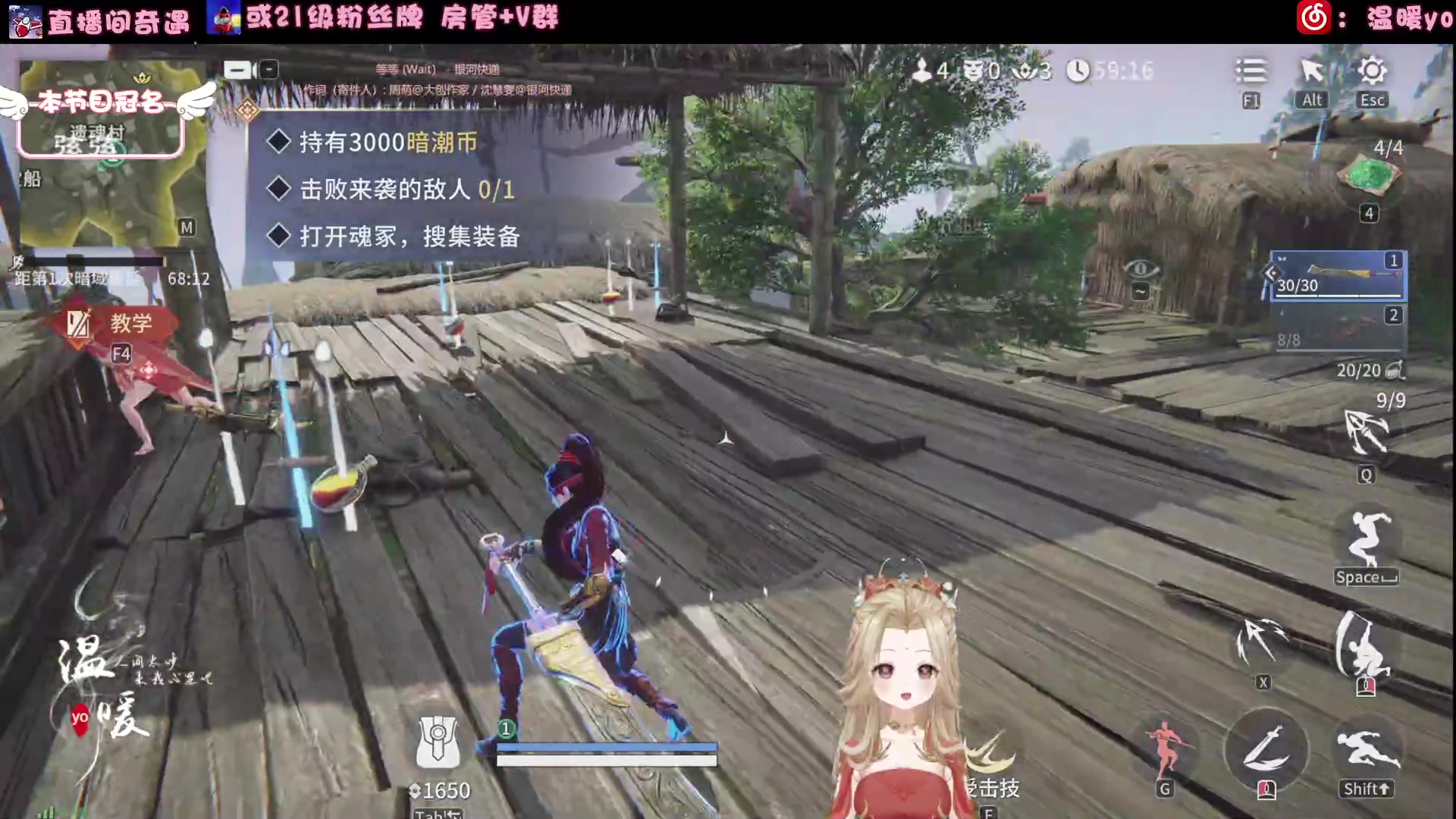 【2024-07-23 19点场】温暖yo：温暖yo️❤️超甜全能治疗少女