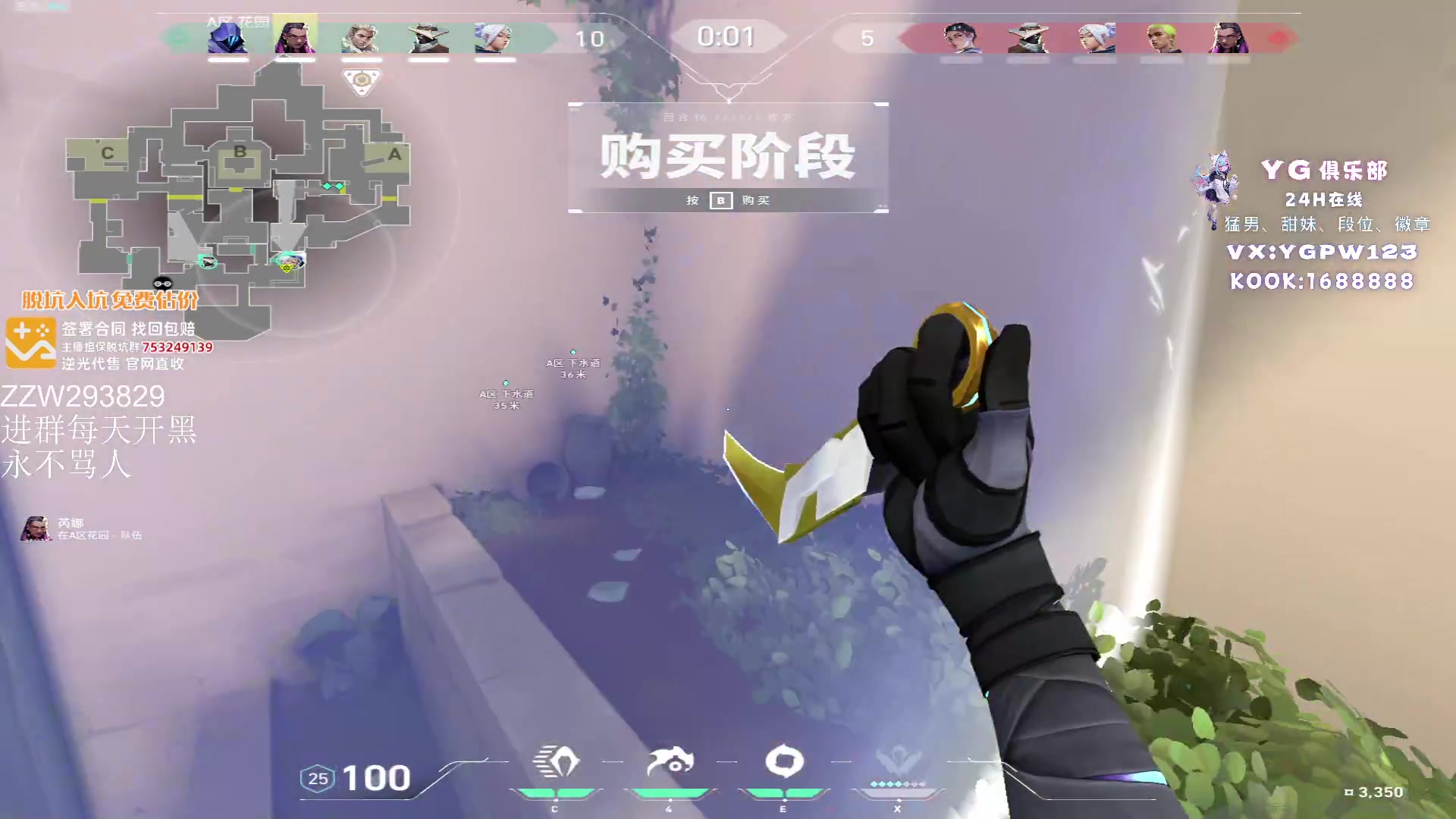 【2024-07-23 15点场】CSGO解说伟伟：史迪仔 随便看看5点出门