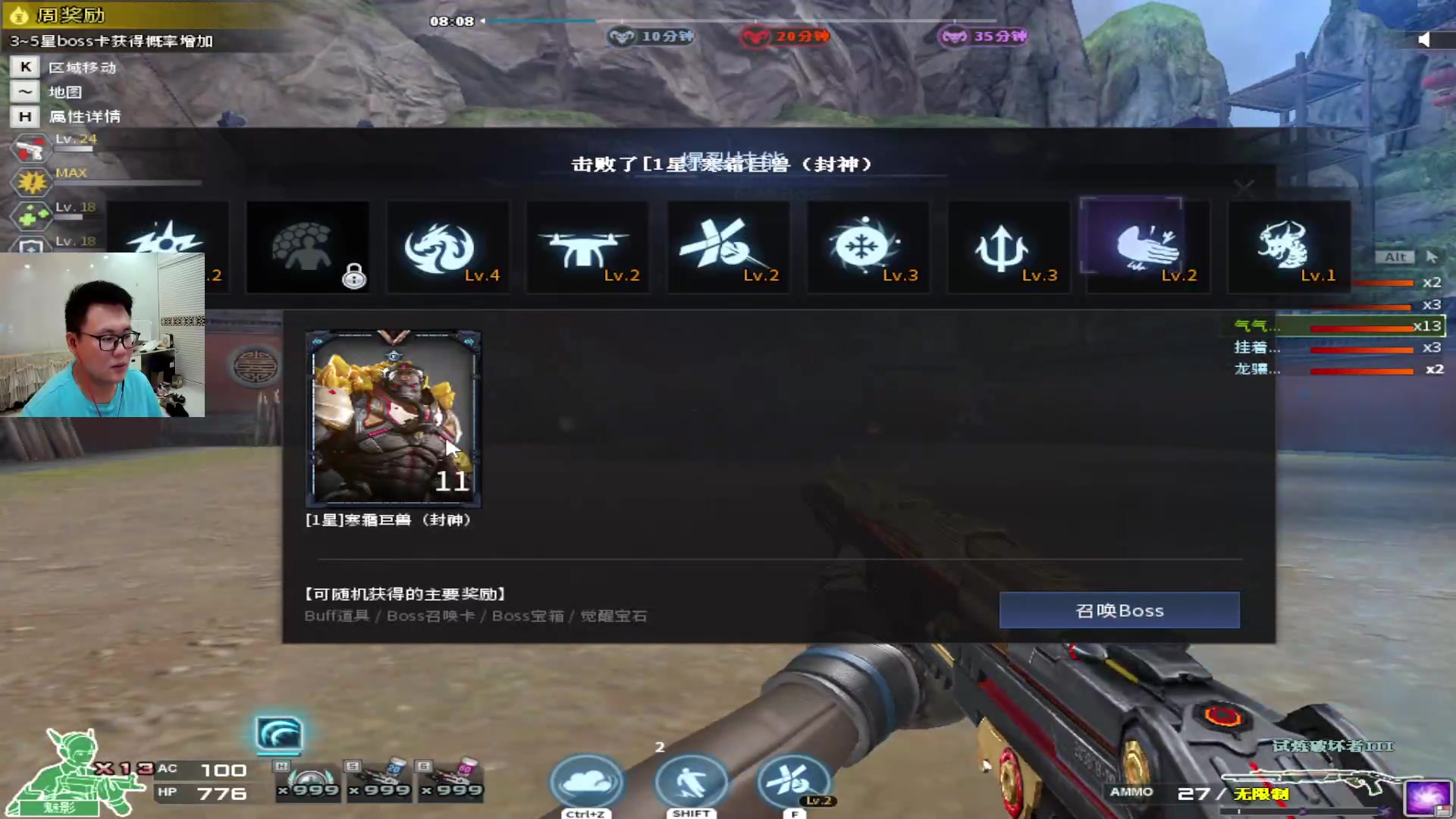 【2024-7-20 0点场】大卓upup:回家了，休息一段时间~~~~
