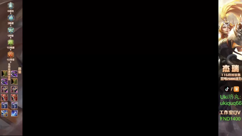 【2024-07-23 01点场】Ay杰瑞：为了irui而战