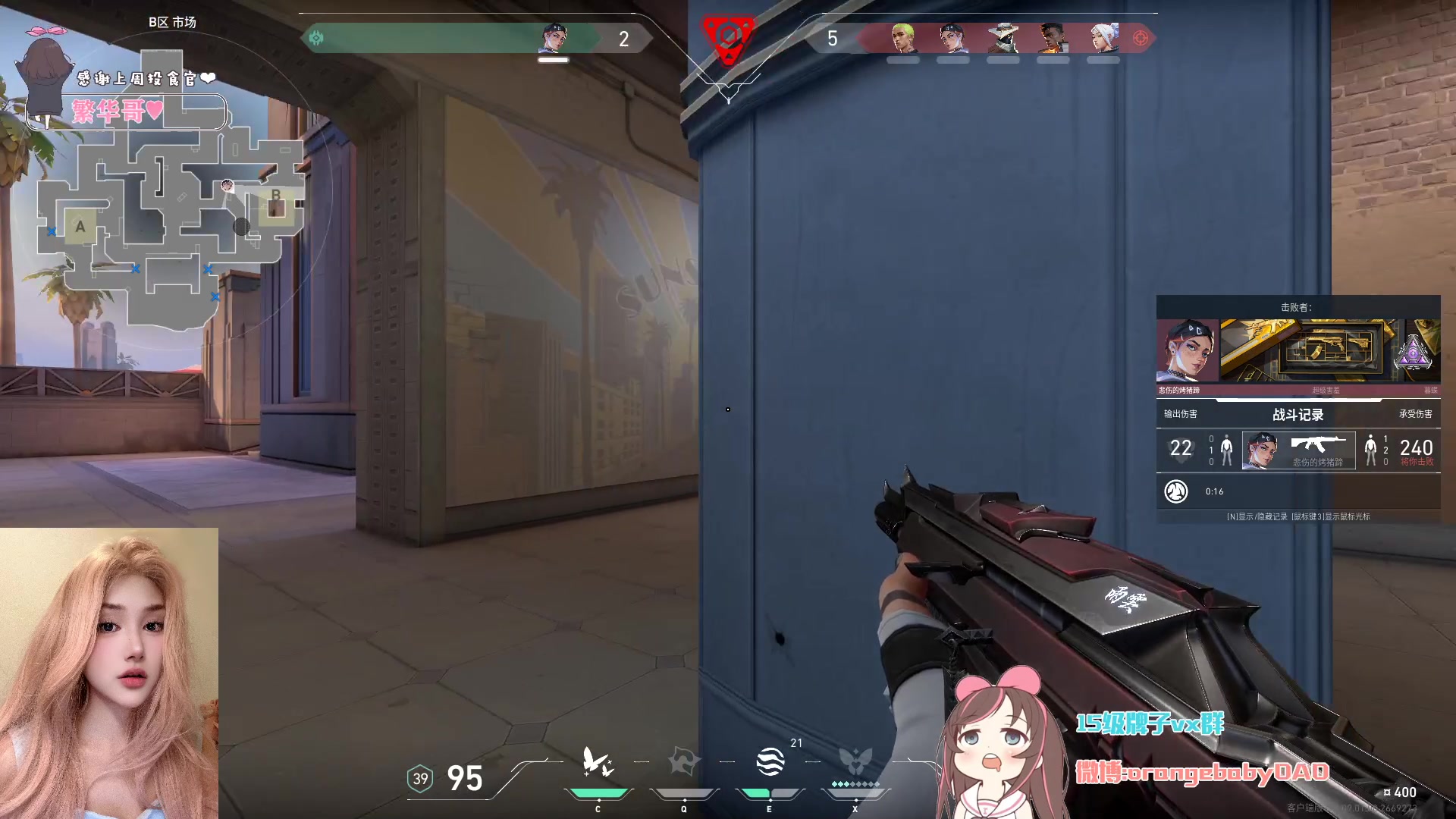 【2024-07-22 23点场】OrangebabyOAO：fps先天圣体 34411