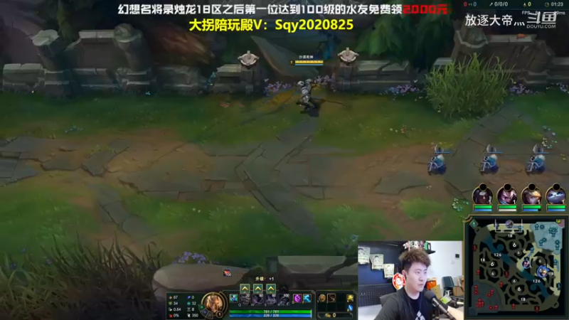 P9 狗头对线梦多