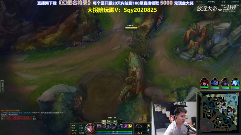 P4 刀妹对线凯南