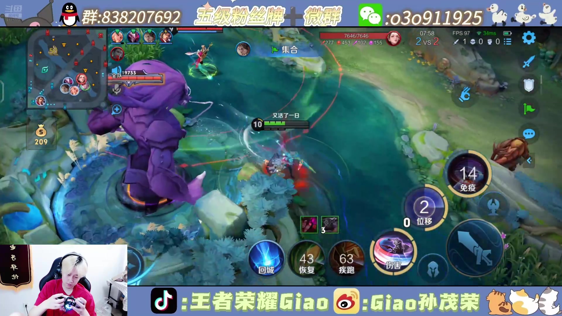 【2024-07-23 14点场】浅笑Giao：打训练.....看弹幕少