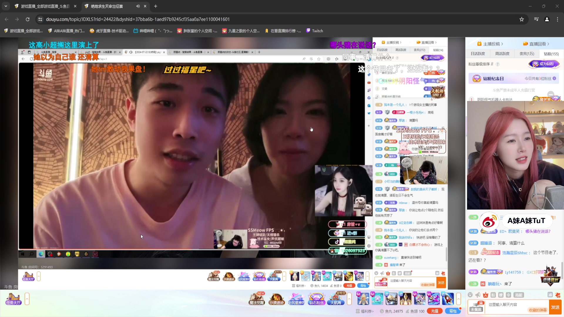 【2024-07-23 00点场】A妹A妹：【呆猪】10011