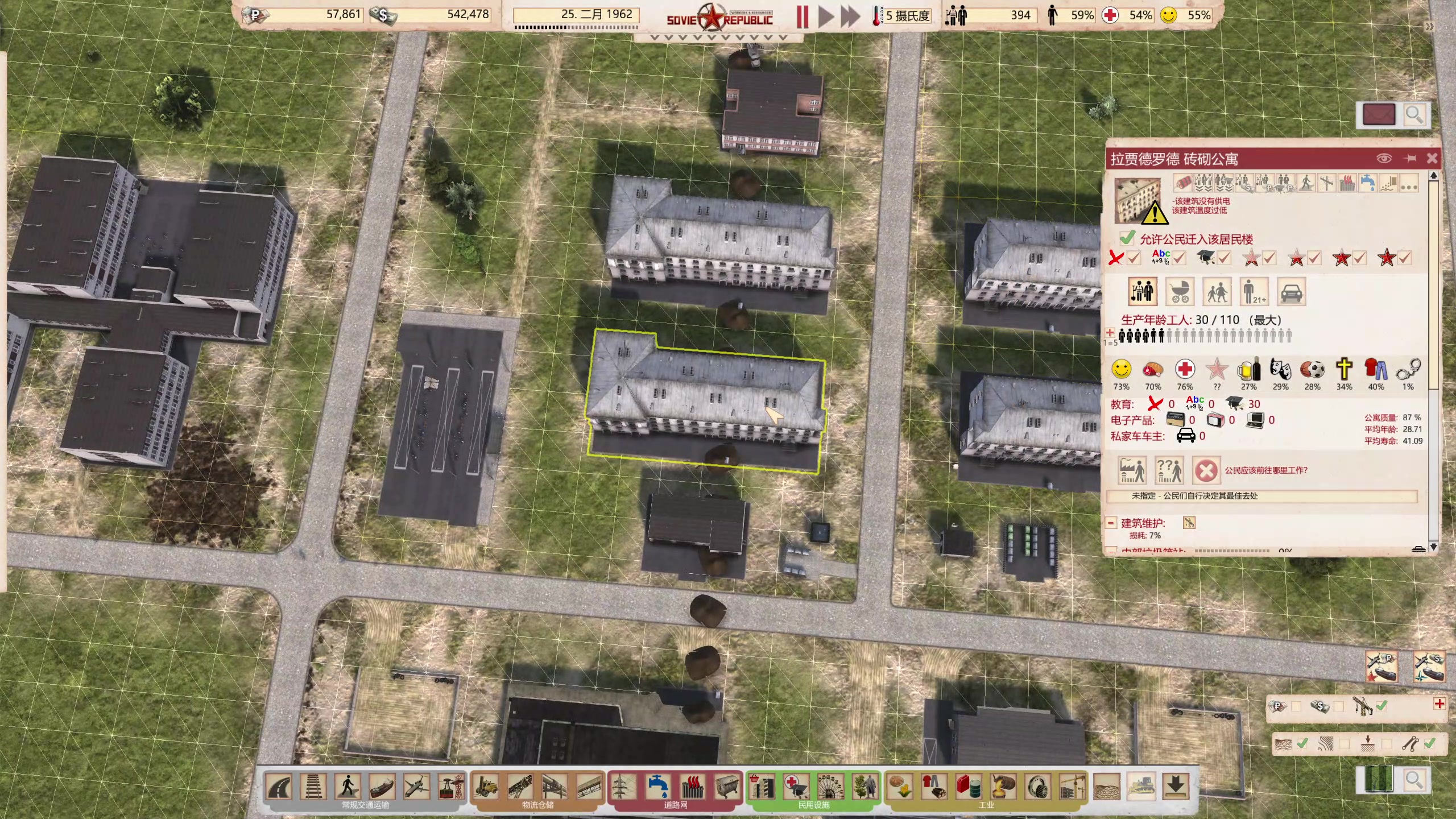 【2024-07-19 10点场】丶子魂魄兮为鬼雄：雄:上早班！