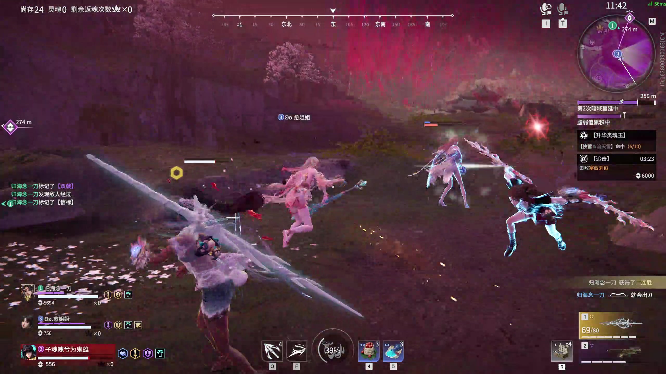 【2024-07-16 20点场】丶子魂魄兮为鬼雄：雄:好久不见的经营建造！