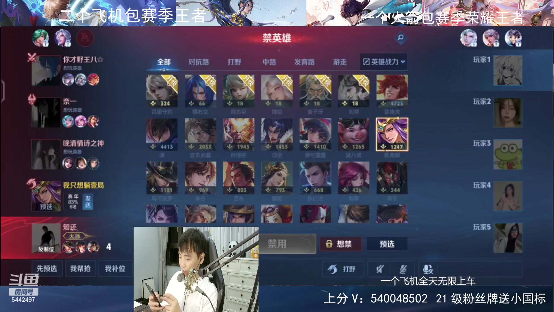 【2024-07-22 23点场】路人王Asuka：【百段打野，冲Q区国服老虎巅峰前十中】
