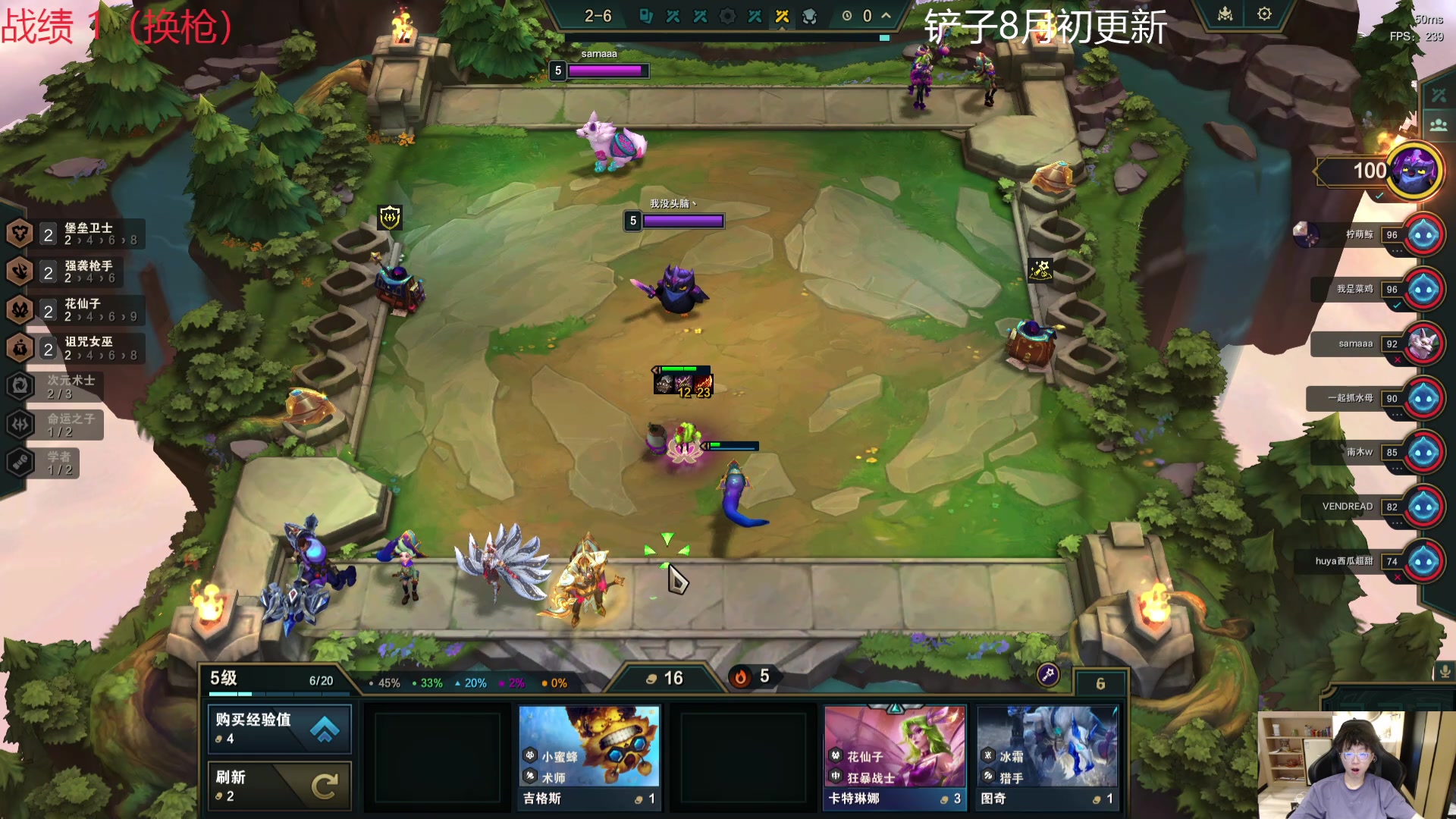 【2024-07-23 15点场】不太嘻哈的Ccj：S12新赛季把把吃鸡！