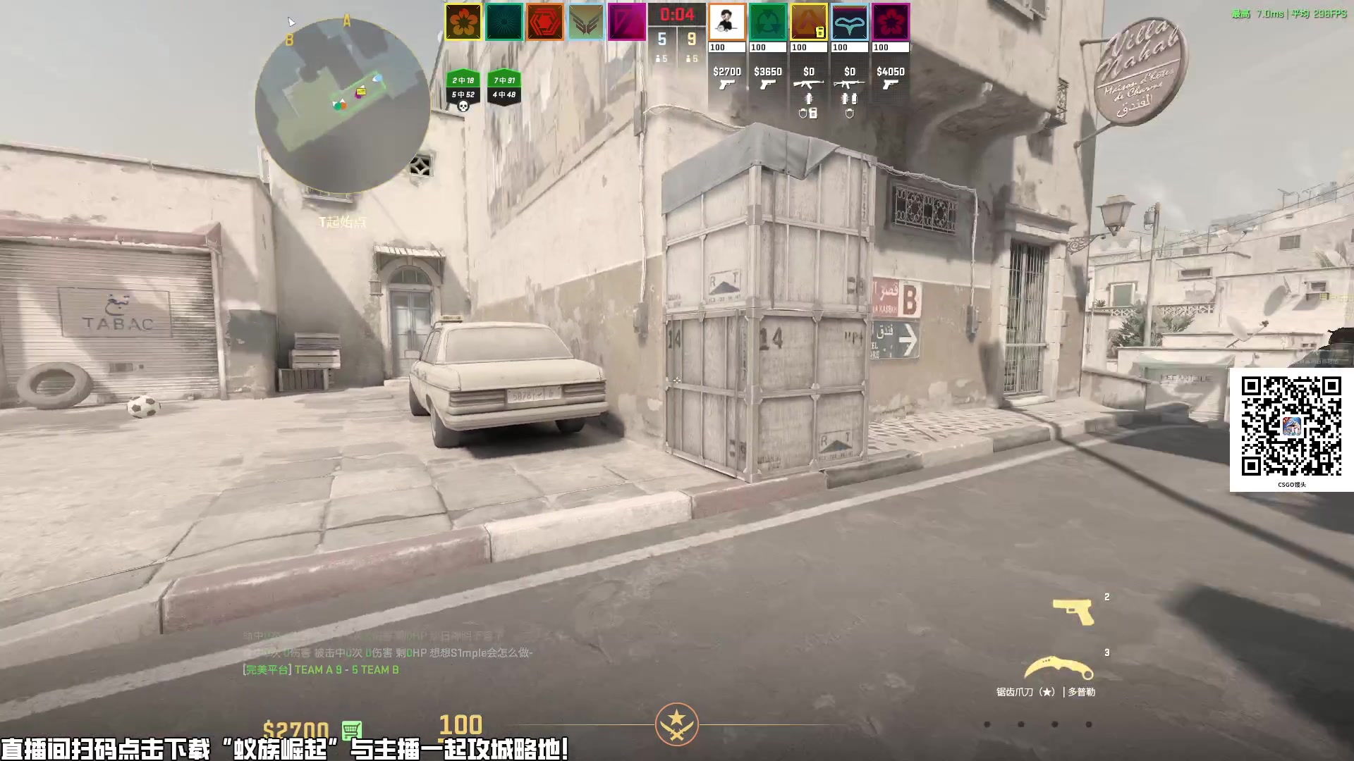 【2024-07-23 00点场】CSGO馒头：欢迎光临爸爸们 6959154