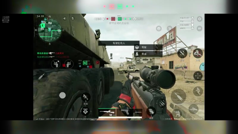 【2024-07-23 09点场】石头很会飞：今夏谋定天下