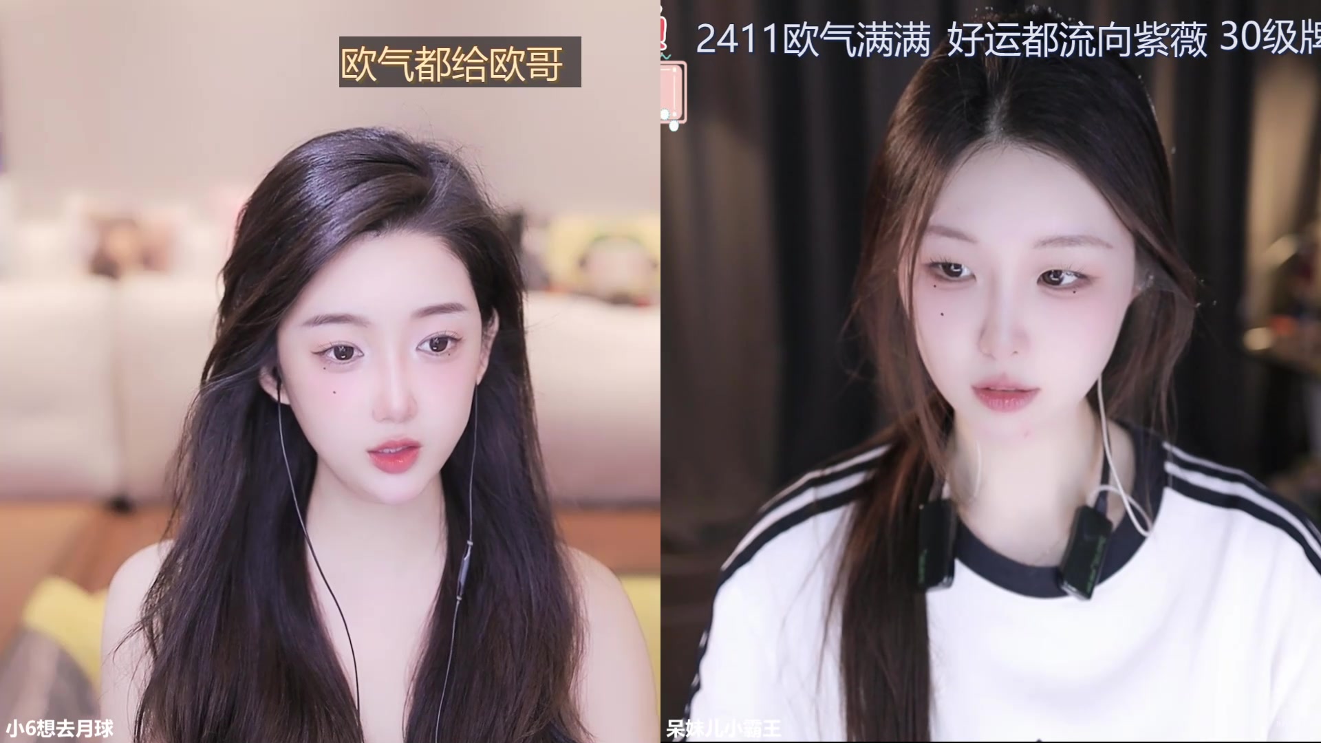 【2024-07-23 13点场】呆妹儿小霸王：【呆妹】二台小曼瑶