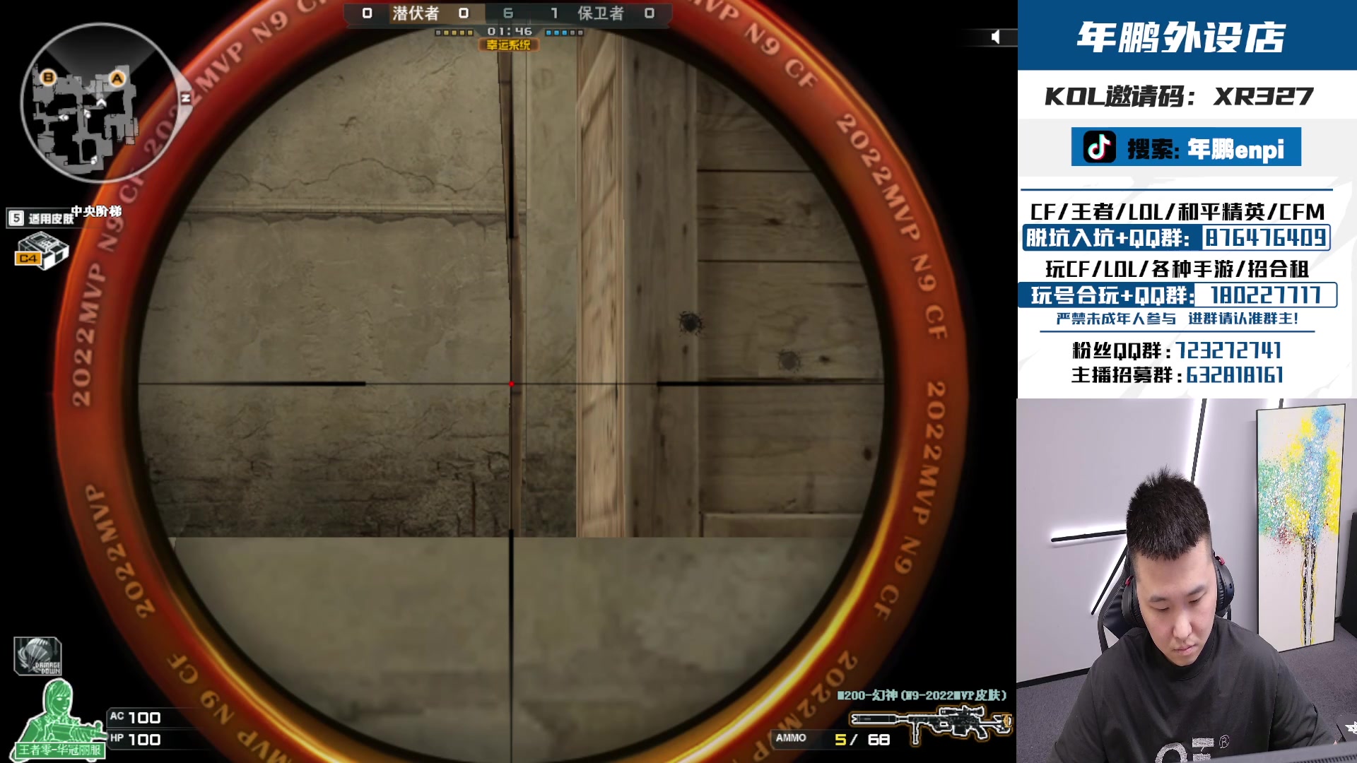 【2024-07-23 20点场】汉宫年鹏Enpi：看看北部前百怎么事