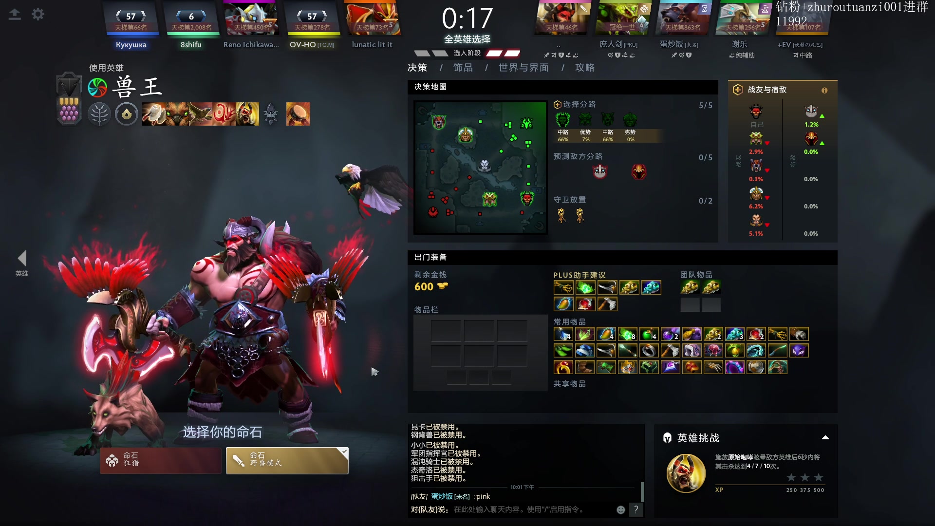 【2024-07-23 21点场】斗帝Yang：冲一波1.3W！