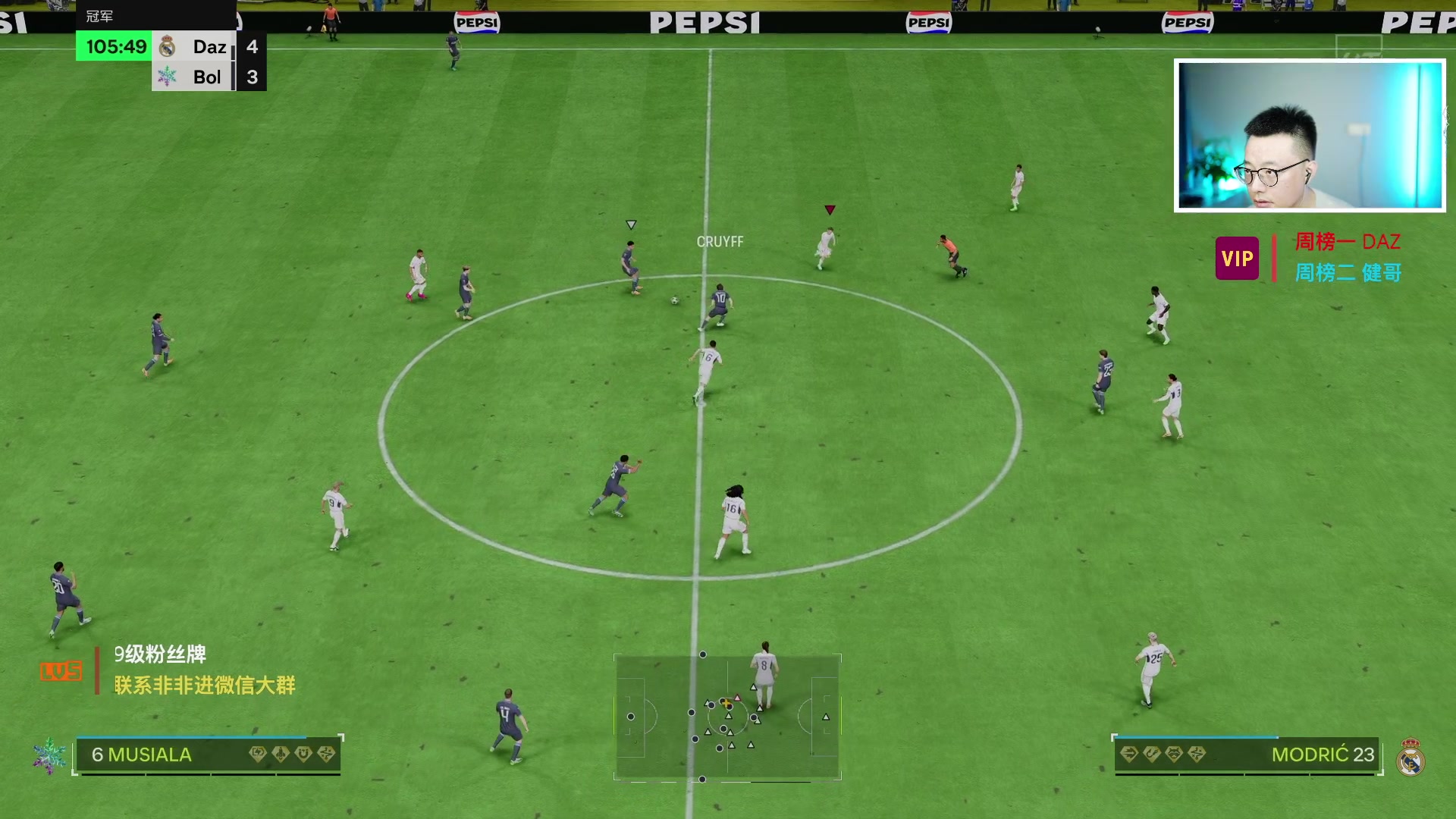 【2024-07-20 21点场】COCO花式FIFA：测评粉卡啦！