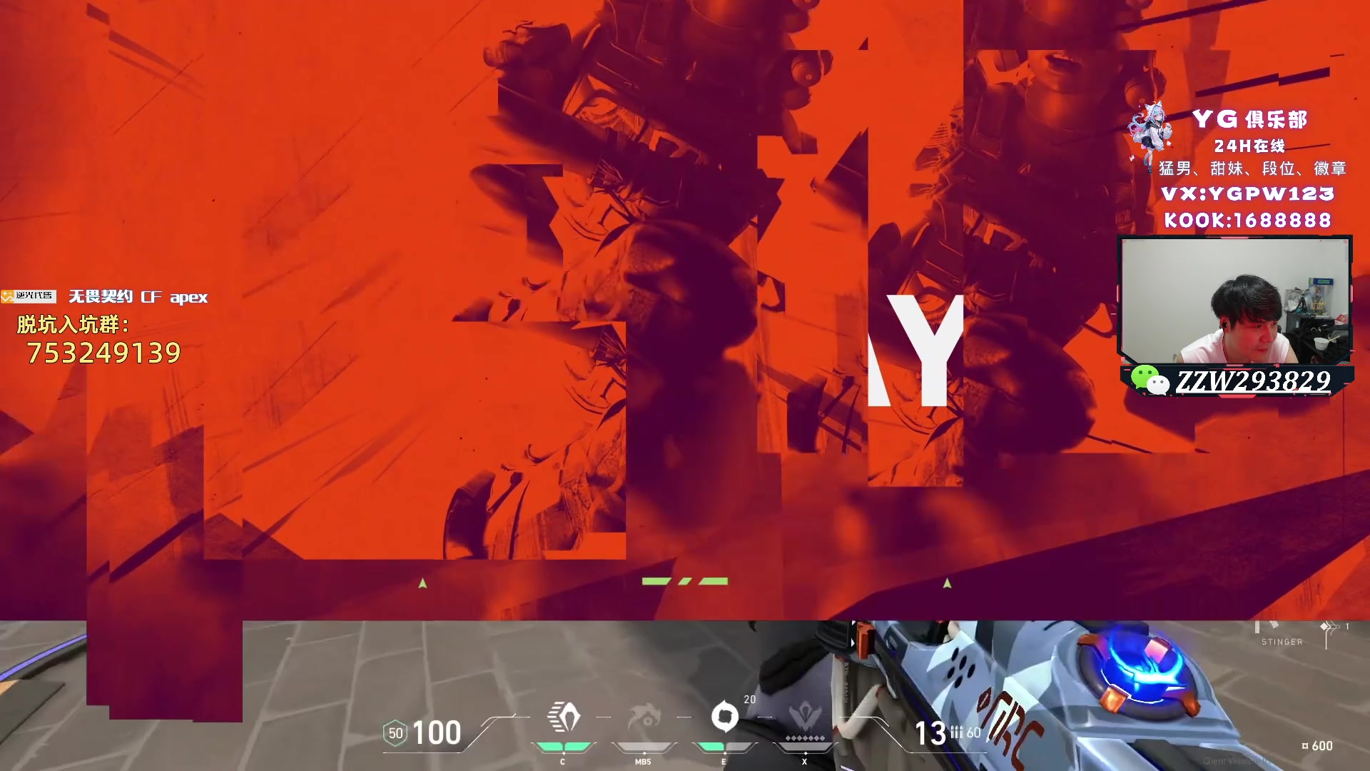 【2024-07-22 22点场】CSGO解说伟伟：LEV VS KRU BO5