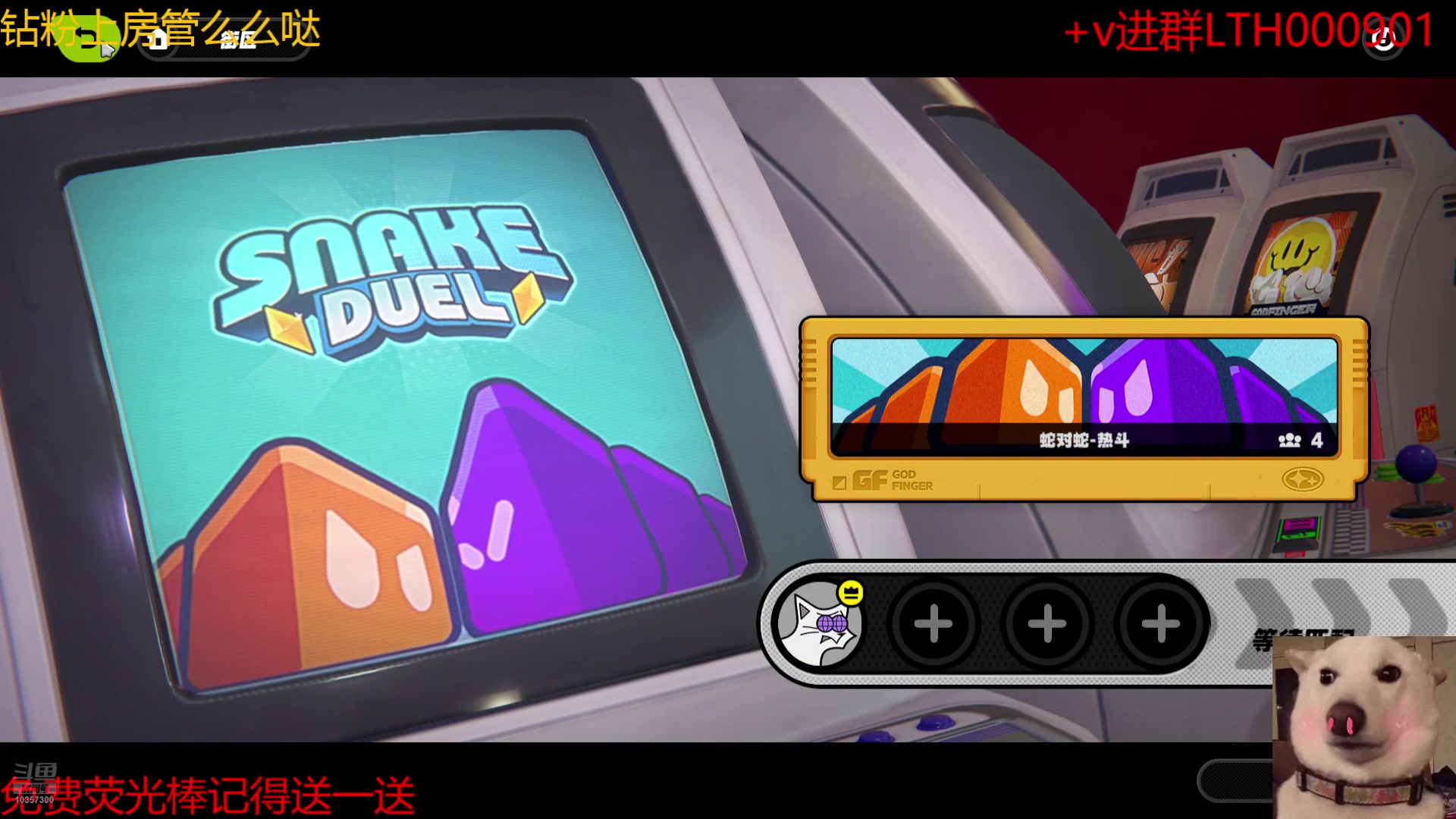 【2024-07-23 19点场】是猫咪吖丶：启元来咯 么么哒