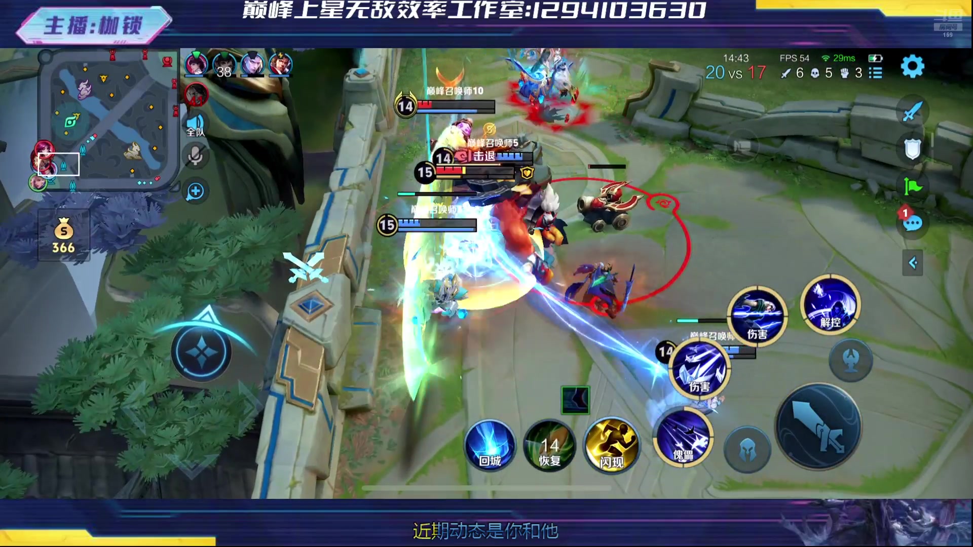 【2024-07-22 23点场】是个枷锁：巅峰冲冲冲 169