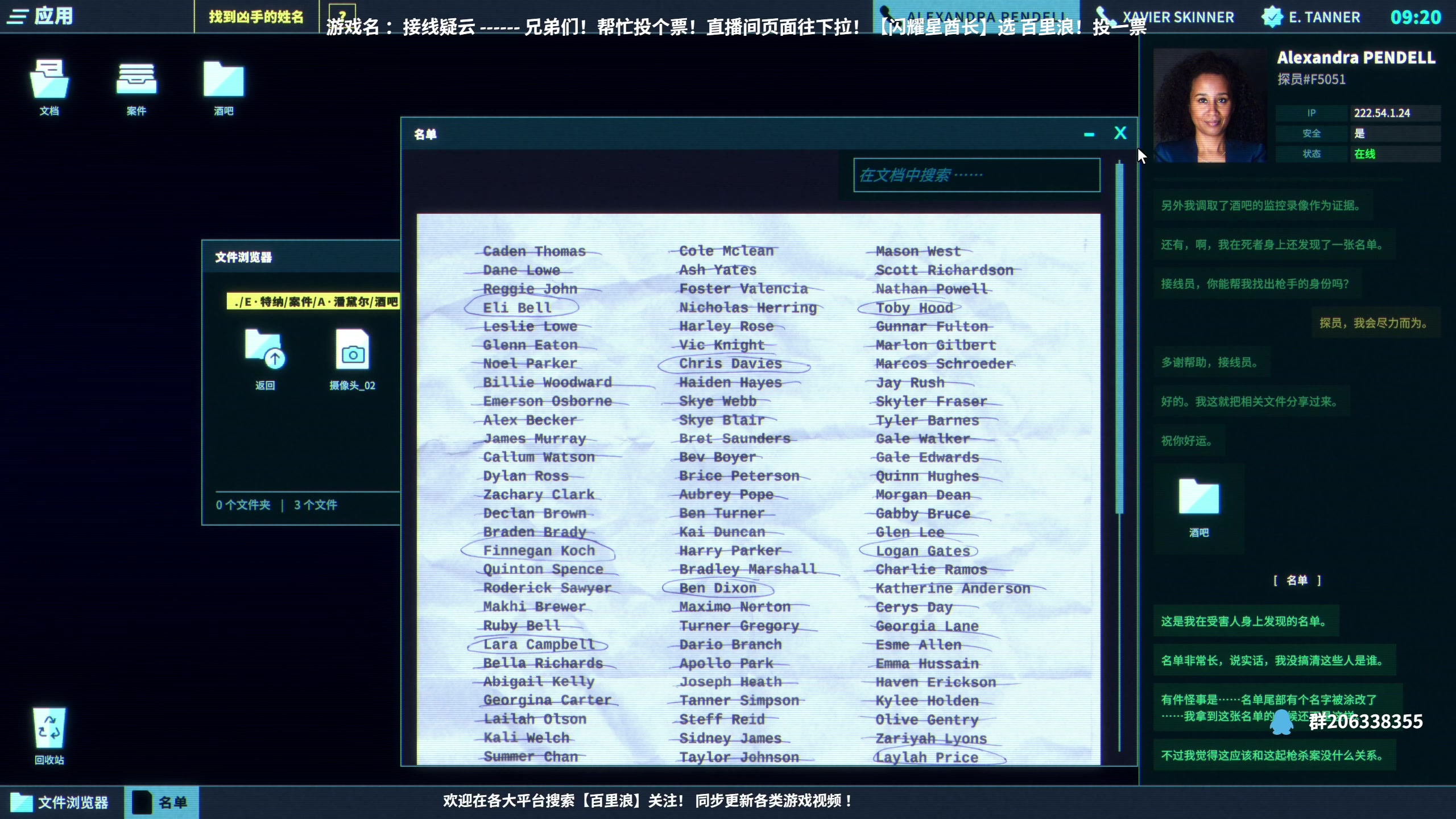 【2024-07-23 18点场】百里浪丶：百里★这个游戏太上头！