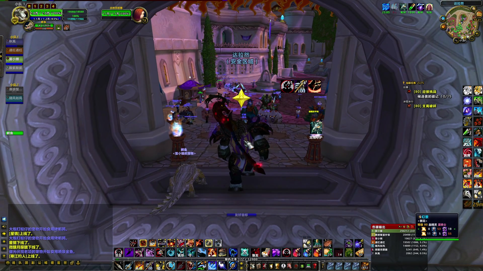 【2024-07-23 20点场】BIU一雷哥：这游戏好玩啊！