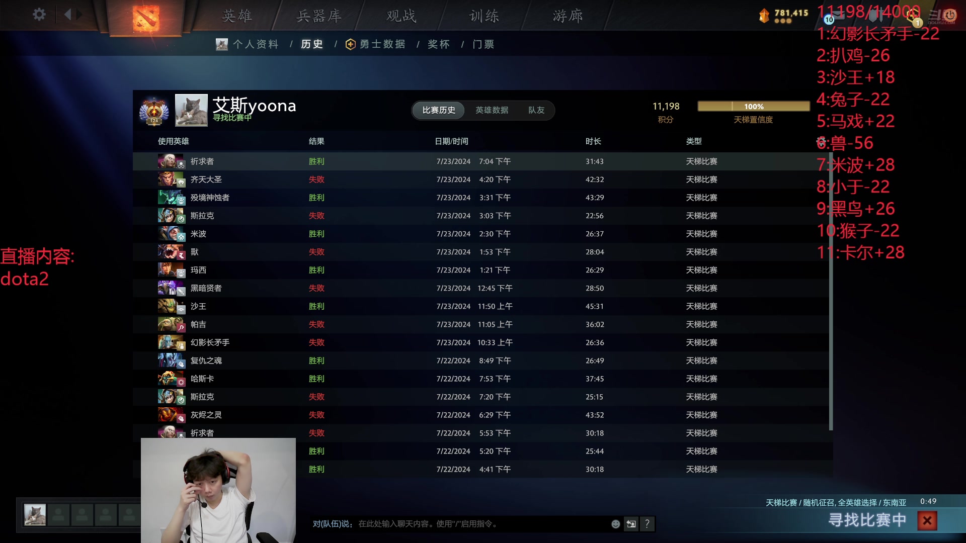 【2024-07-23 19点场】艾斯yoona：十项全能天赋怪人！