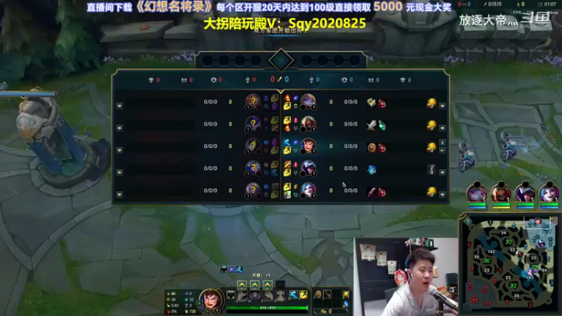 P5 盖伦对线斯莫德