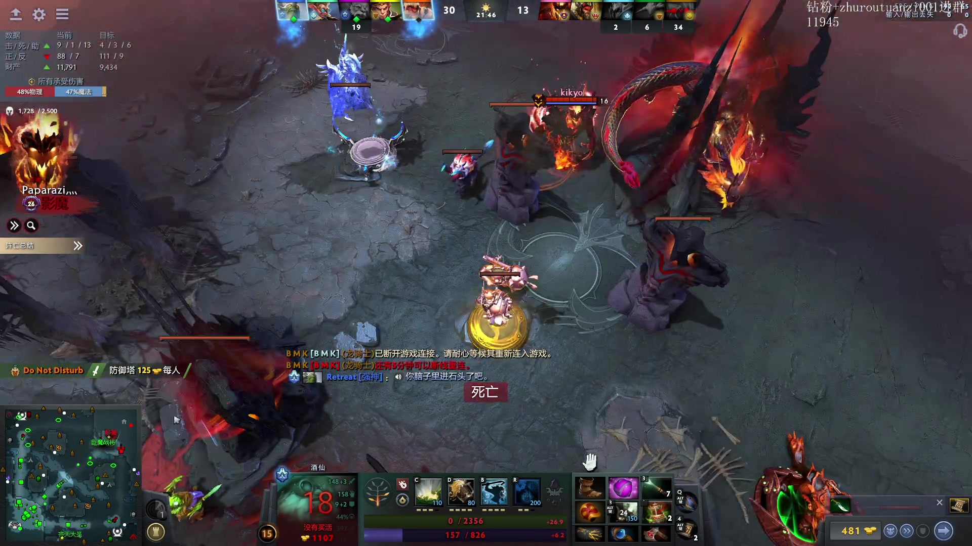 【2024-07-23 19点场】斗帝Yang：冲一波1.3W！