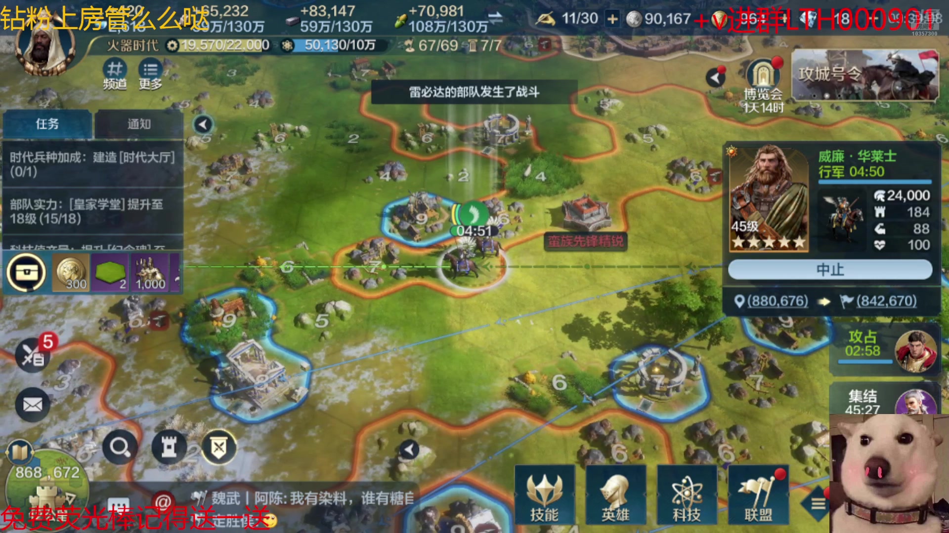 【2024-07-23 08点场】是猫咪吖丶：启元来咯 么么哒