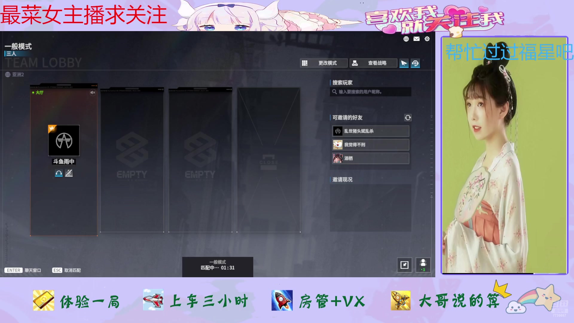 【2024-07-23 17点场】停留在雨中Cium：永恒轮回来咯