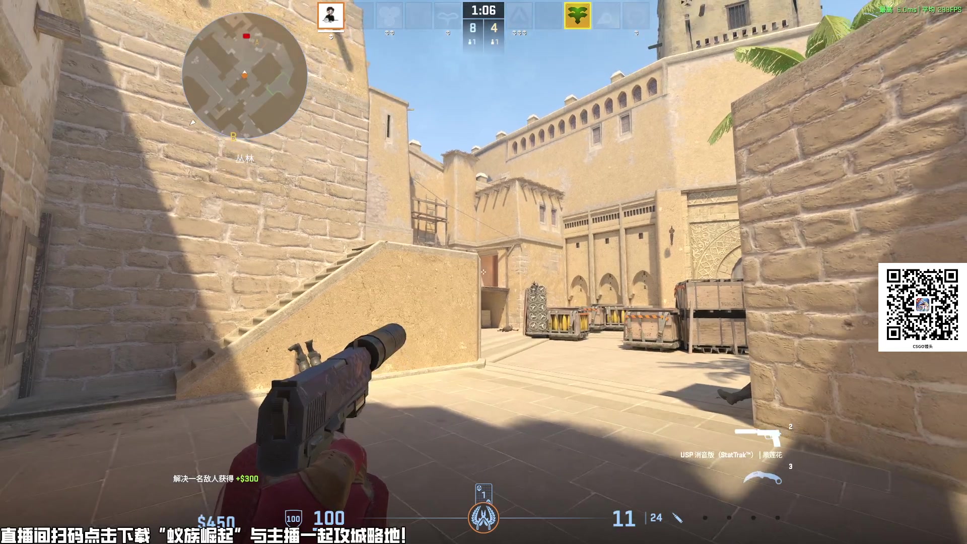 【2024-07-22 22点场】CSGO馒头：欢迎光临爸爸们 6959154