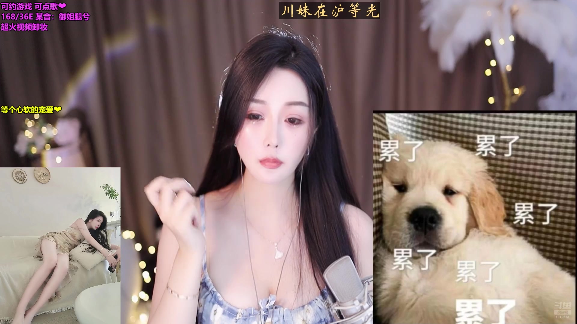 【2024-07-21 23点场】小妤兮oni：168上海御姐等个心软的宠爱~